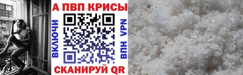 mega как войти  наркошоп  Обнинск  Альфа ПВП СК КРИС 