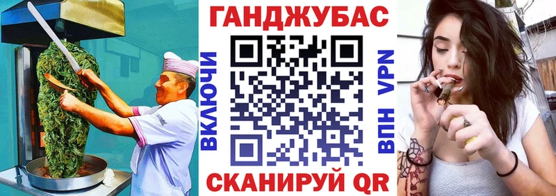где найти   Обнинск  Печенье с ТГК конопля 