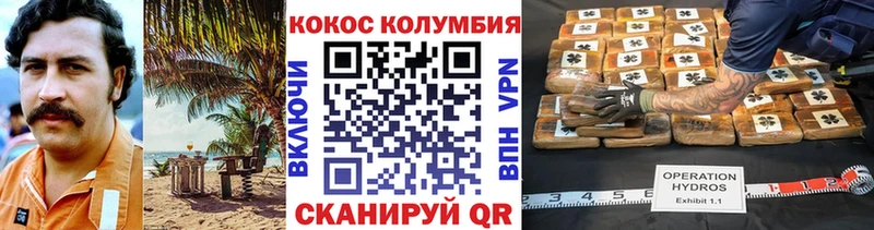 Кокаин VHQ  блэк спрут маркетплейс  сайты даркнета как зайти  дарнет шоп  Обнинск 