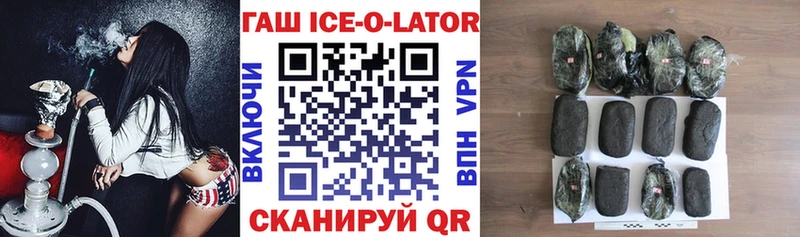 ГАШИШ хэш Обнинск