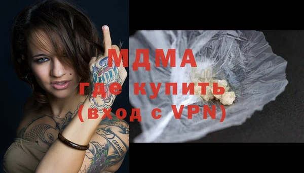 дурь Каменка