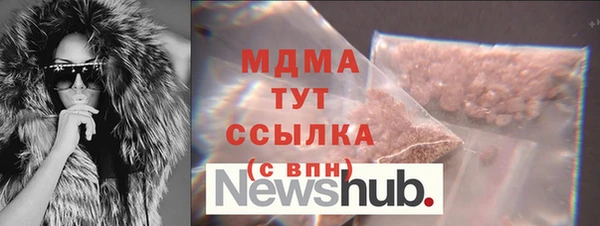 дурь Каменка