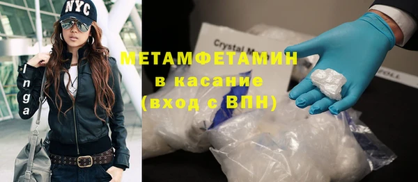 амф Каменск-Шахтинский