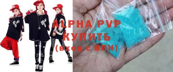 амф Каменск-Шахтинский