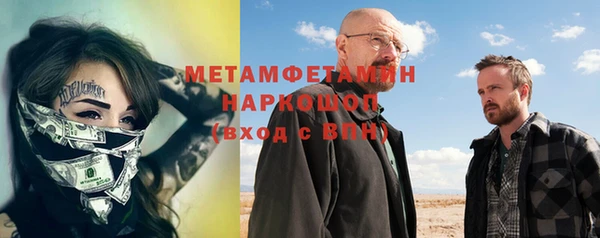 герыч Каменногорск