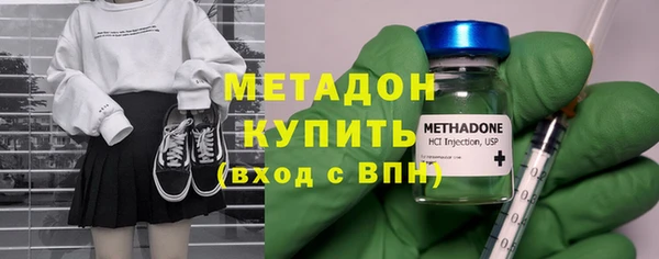 герыч Каменногорск