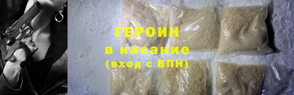герыч Каменногорск