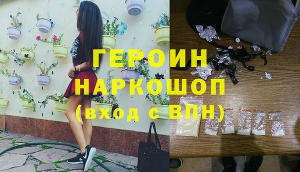 дурь Каменка