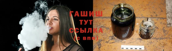 герыч Каменногорск