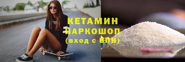 амф Каменск-Шахтинский