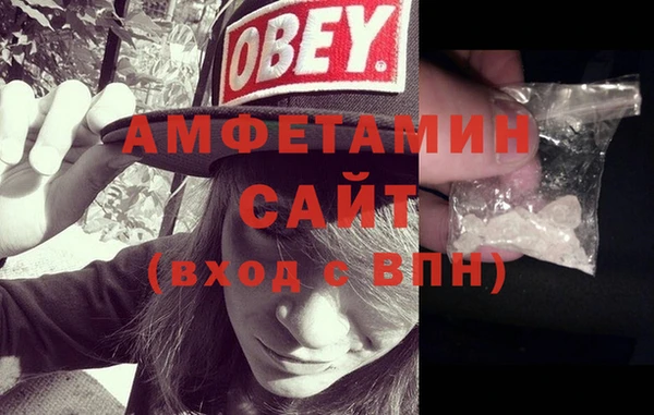 амф Каменск-Шахтинский