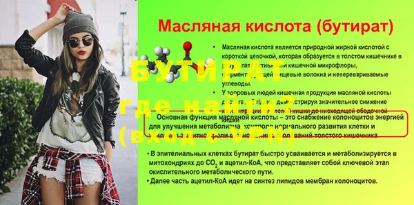 герыч Каменногорск