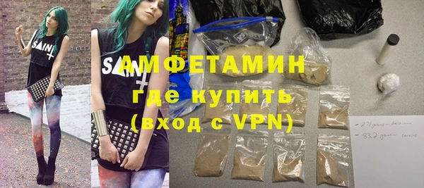 герыч Каменногорск