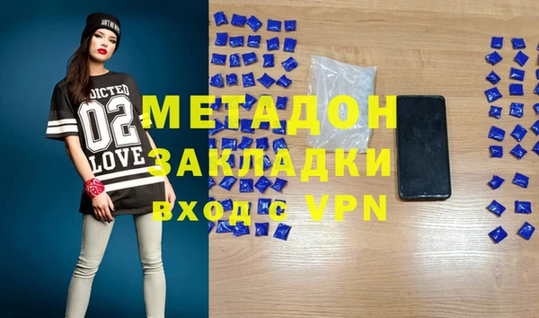 герыч Каменногорск
