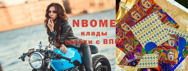 герыч Каменногорск
