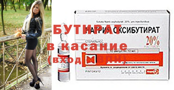 герыч Каменногорск