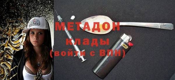 герыч Каменногорск