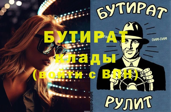 амф Каменск-Шахтинский