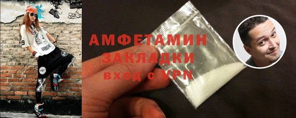 амф Каменск-Шахтинский