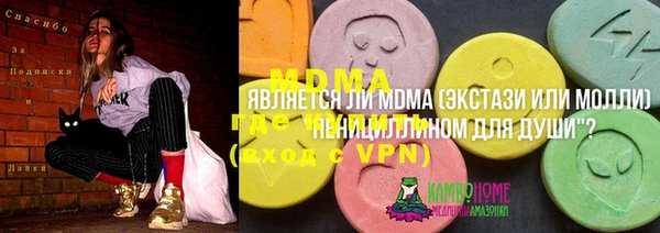амф Каменск-Шахтинский