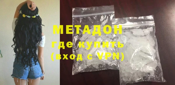 герыч Каменногорск