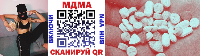 закладки  Обнинск  hydra ссылки  МДМА кристаллы 