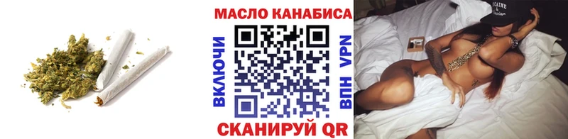 Дистиллят ТГК жижа  Обнинск 